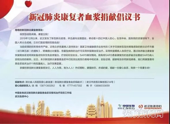 微信图片_20200214135129