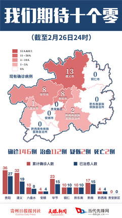 微信图片_20200227104928_副本.jpg