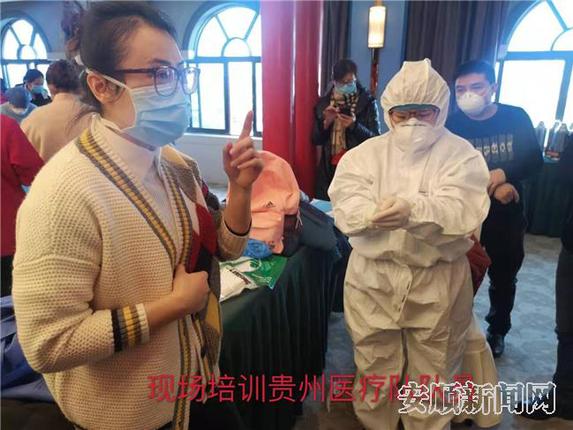 （左一）为贵州援鄂医疗队做防护服穿脱培训.jpg
