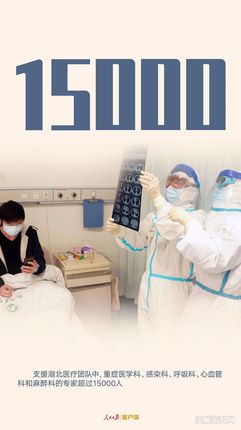 微信图片_20200307104335