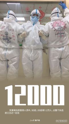 微信图片_20200307104338