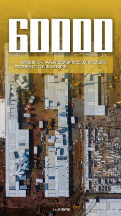 微信图片_20200307104342