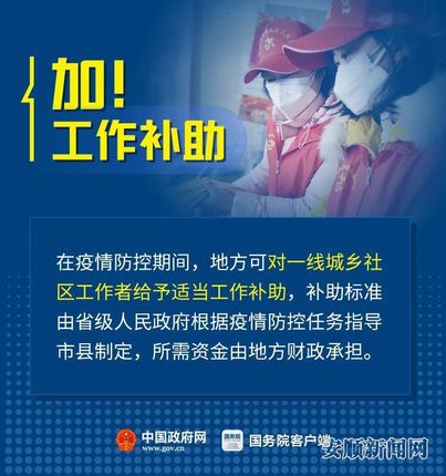 微信图片_20200307104752