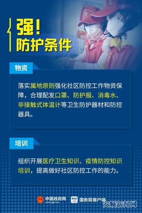 微信图片_20200307104759