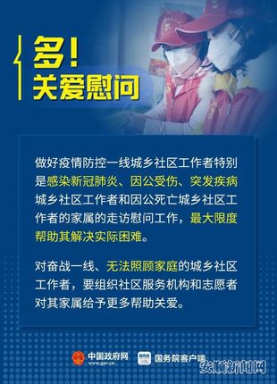 微信图片_20200307104809