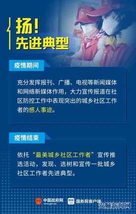 微信图片_20200307104815