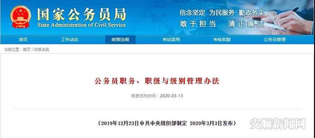 微信图片_20200314200312