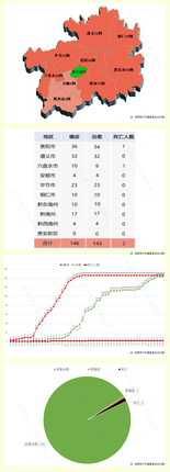 微信图片_20200316084107.jpg