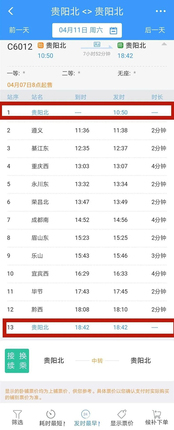 微信图片_20200319162257.jpg