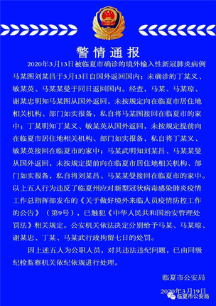 微信图片_20200319163341.jpg