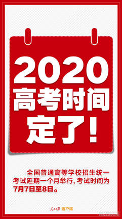 微信图片_20200331121121