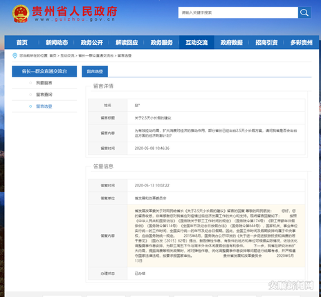 微信图片_20200515093820