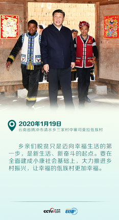2020061121492681659