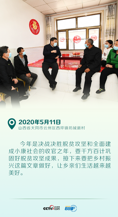 2020061121484849137