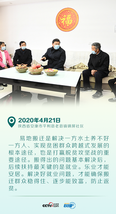 2020061121490978151
