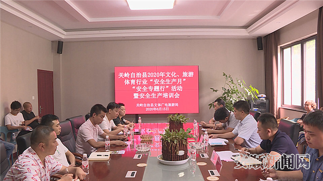 培训会现场