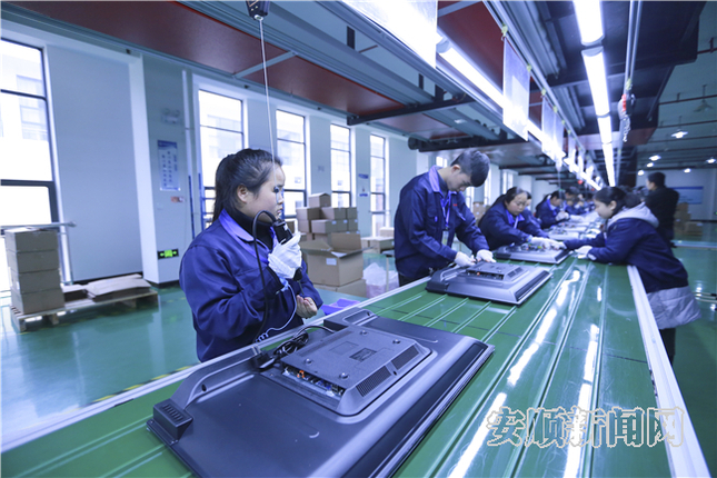 贵州汤姆逊智能电视机、液晶显示器制造建设项目 陈婷摄 (4)