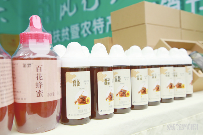 紫云农特产品