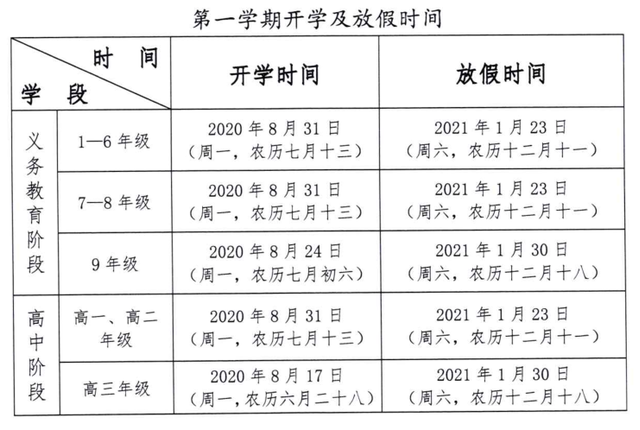 微信图片_20201218100042 微信图片_20201218100042