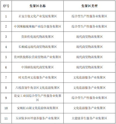 微信图片_20201218102629