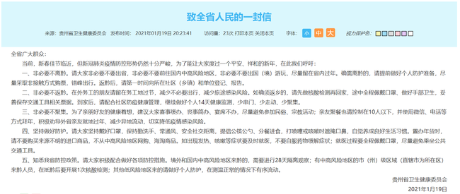 微信图片_20210119211155.png