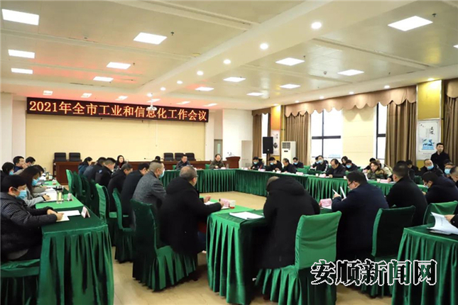 微信图片_20210127011519