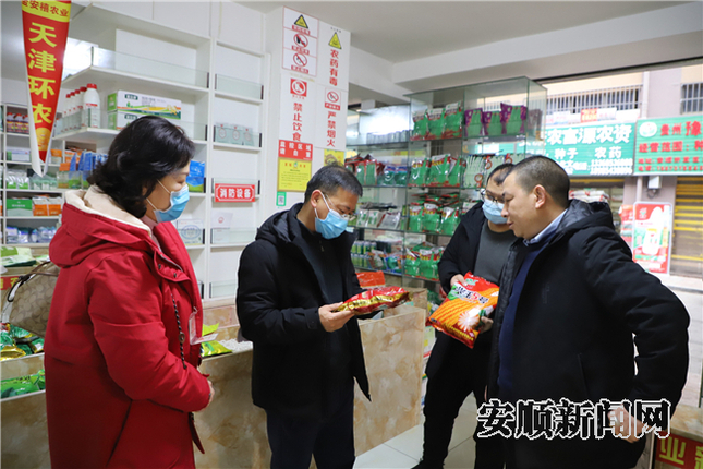 安顺市农业执法支队查看种子供应情况