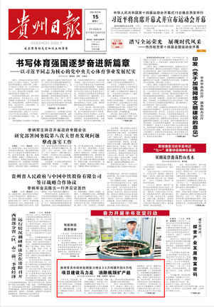 1版 建设马力.png
