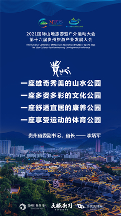 微信图片_20210926201911.jpg
