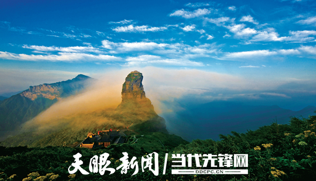 梵净山。（来源《多彩贵州美美与共》画册）.jpg