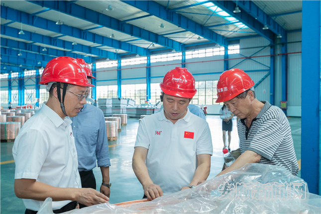 湘威新材料科技有限公司3