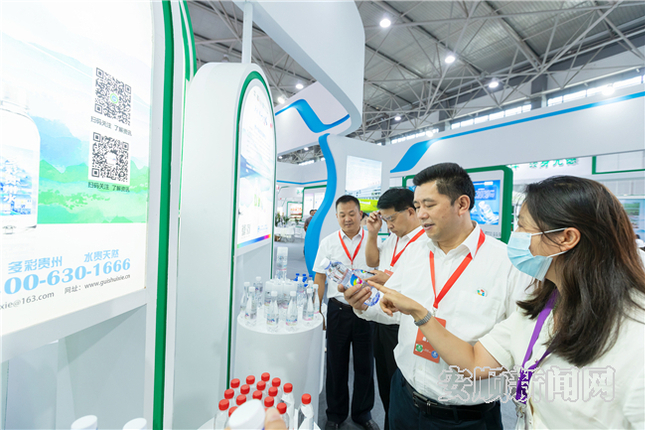 贵阳市第二届工业博览会