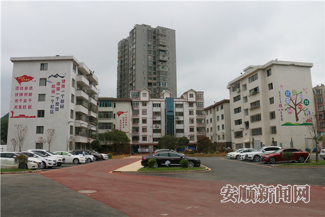 37 改造后的普定县知行小区