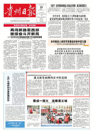 微信图片_20211025030150.png