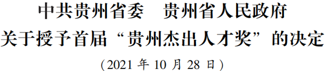 微信图片_20211123072138.png