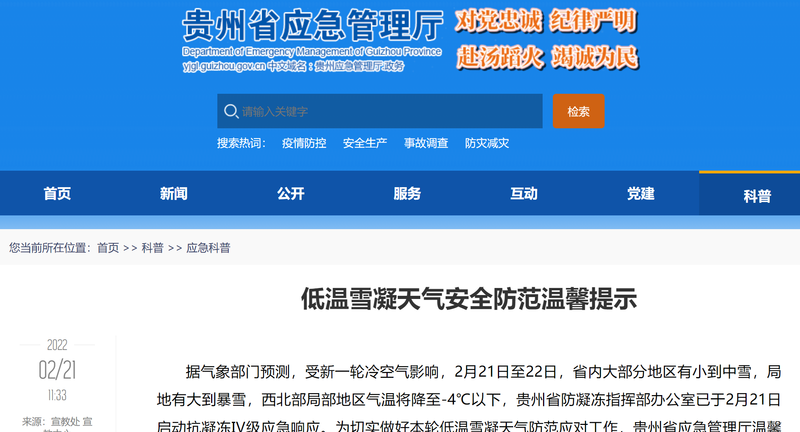 微信截图_20220221144300.png