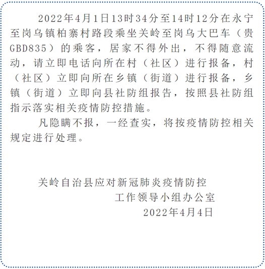 微信截图_20220405002031.png