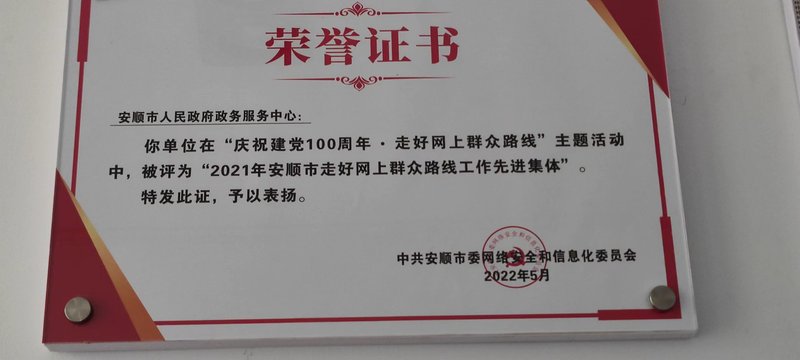 eca2593e-b942-4453-b3c1-e7c6633453ef_IMAGE_0.jpg eca2593e-b942-4453-b3c1-e7c6633453ef_IMAGE_0.jpg.jpg