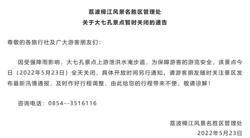 1653303202222922.jpg QQ截图20220523185208.jpg