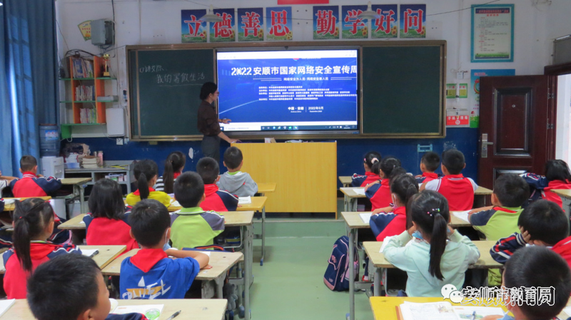 微信图片_20220909142748