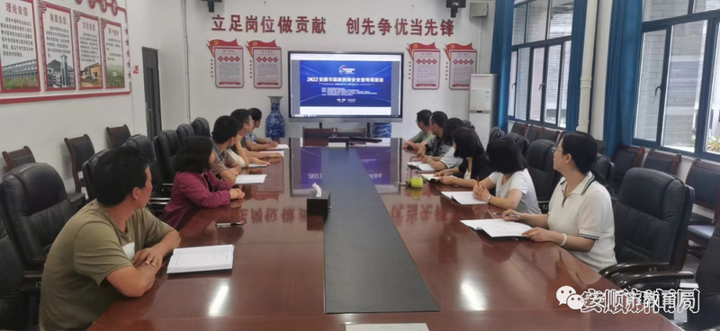 微信图片_20220909142750