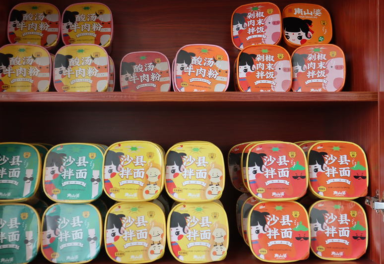 南山婆速食产品.jpg