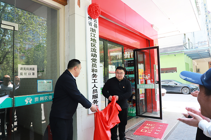 挂牌仪式现场.jpg