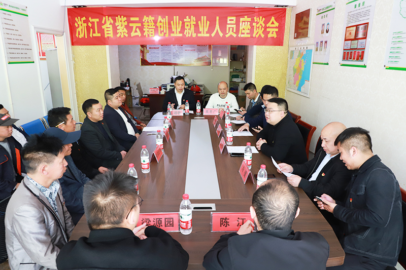 座谈会.jpg