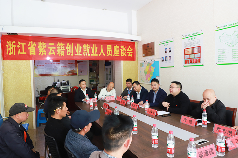 座谈会1.jpg