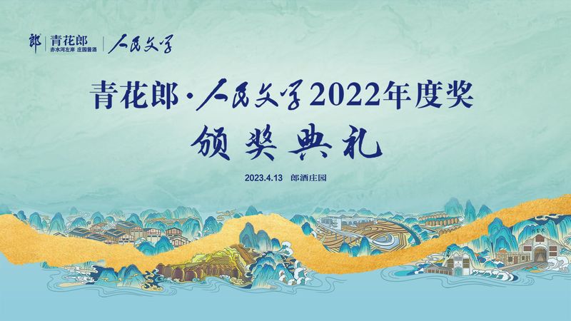 微信图片_20230413143910.jpg