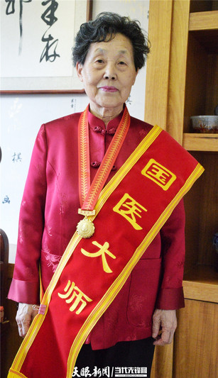 “国医大师”何成瑶。（贵州日报天眼新闻记者 胡家林 摄）_副本.jpg