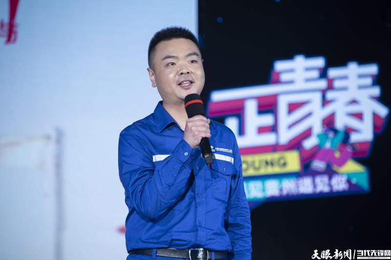 中国电建集团贵州工程有限公司海外商务主管 张晓聪。贵州日报天眼新闻记者 刘青 摄.jpg