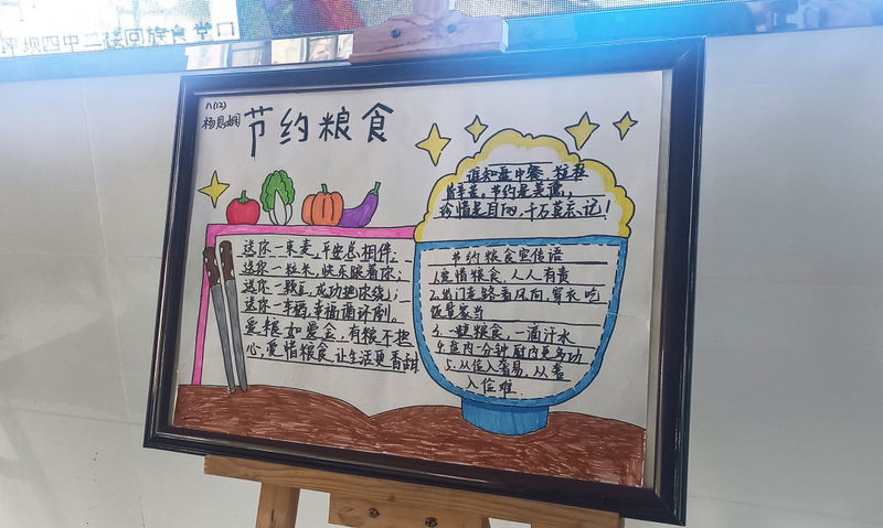 学生制作宣传板报.jpg