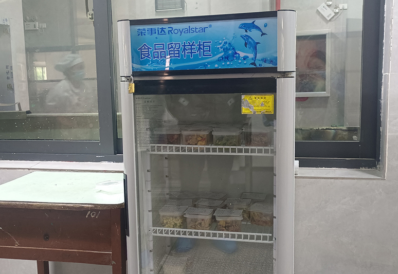 食品留样柜.jpg